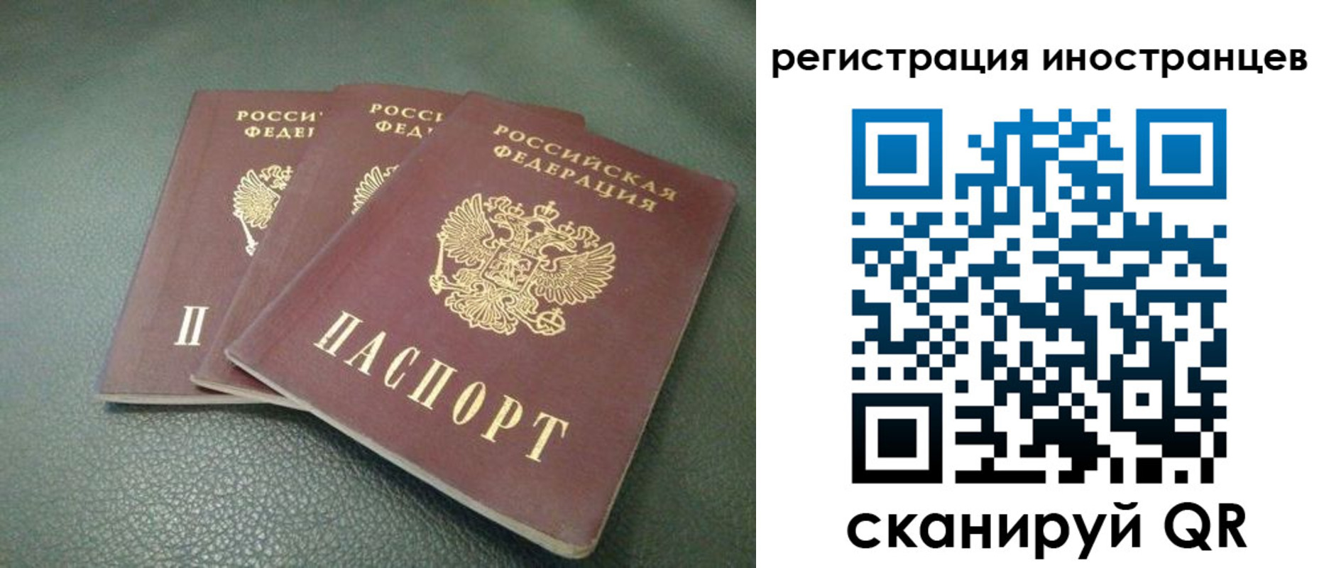 прописка от собственника в Болхове