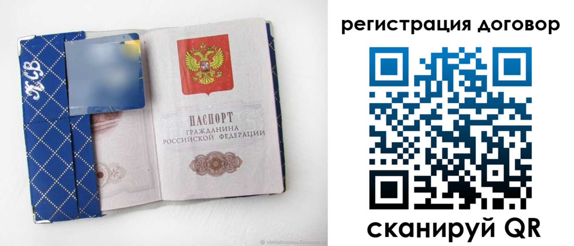найти адрес прописки в Болхове